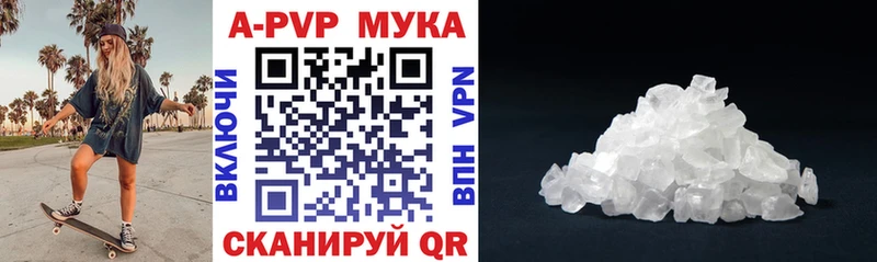 Где купить наркоту Никольское ГАШИШ МАРИХУАНА A PVP АМФ КОКАИН Меф мяу мяу