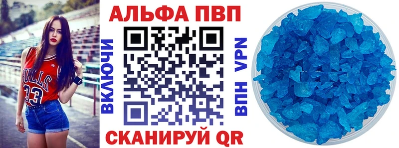 Alpha-PVP крисы CK ссылка на мегу онион Никольское