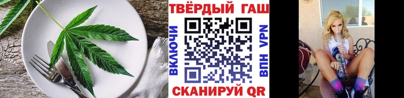 Cannafood конопля блэк спрут как зайти Никольское