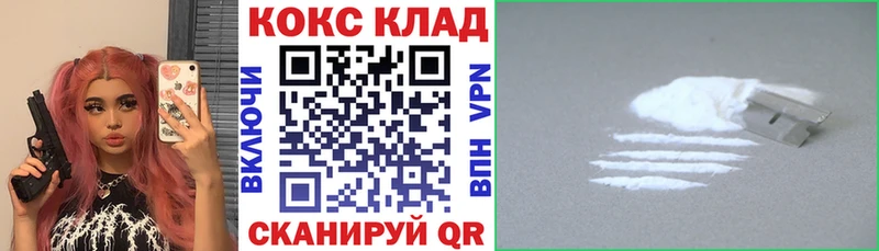 купить наркотик  мега ссылки  КОКАИН Эквадор  Никольское 
