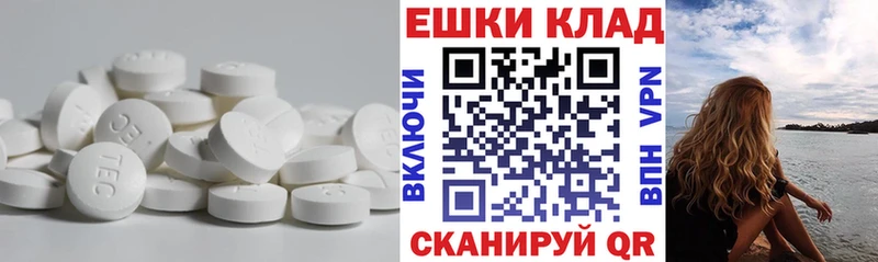 наркошоп  Никольское  Экстази mix 