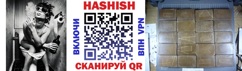 магазин Никольское Гашиш hashish