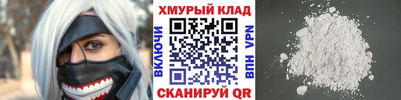 Героин VHQ  Никольское 