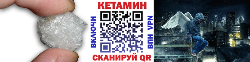 omg сайт Никольское КЕТАМИН ketamine купить наркотик