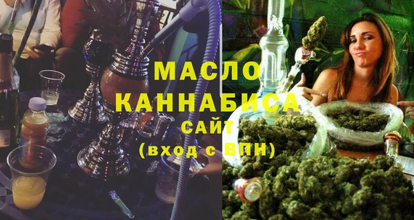 стафф Нефтекумск