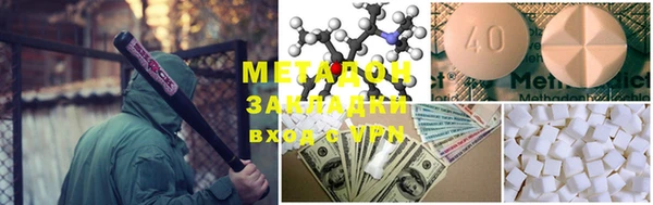 MDMA Нефтегорск