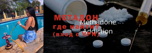 героин Навашино