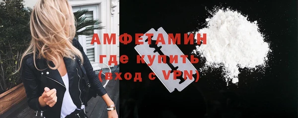 стафф Нефтекумск