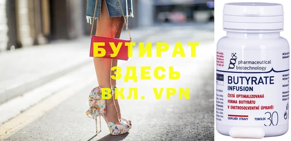 альфа пвп VHQ Наволоки