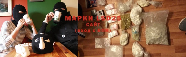 MDMA Нефтегорск