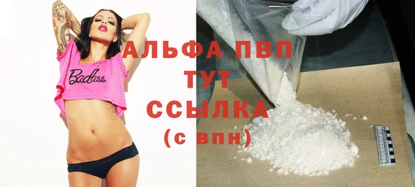альфа пвп VHQ Наволоки