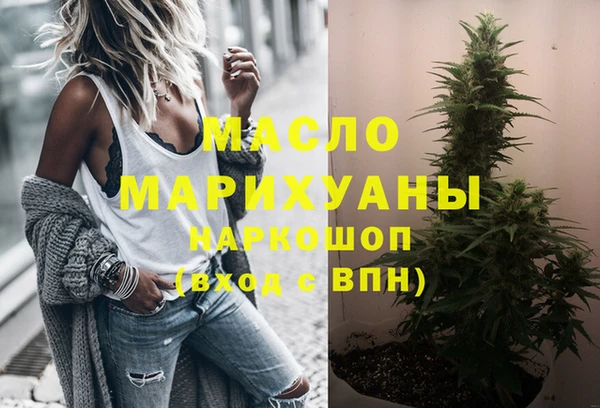 стафф Нефтекумск