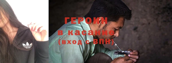 героин Навашино