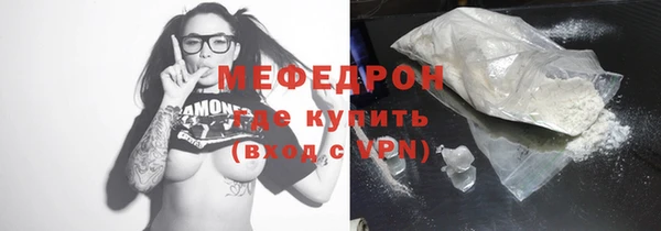 стафф Нефтекумск