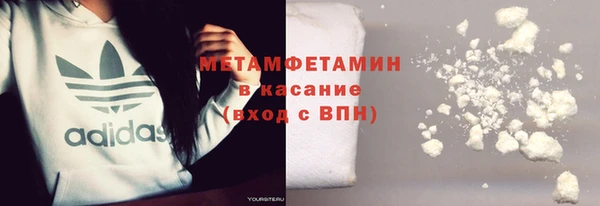 MDMA Нефтегорск