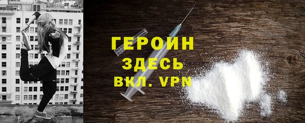 стафф Нефтекумск