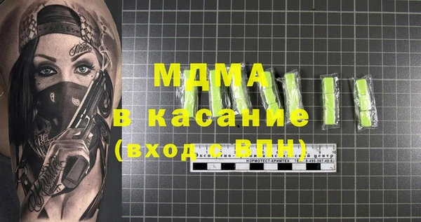 MDMA Нефтегорск