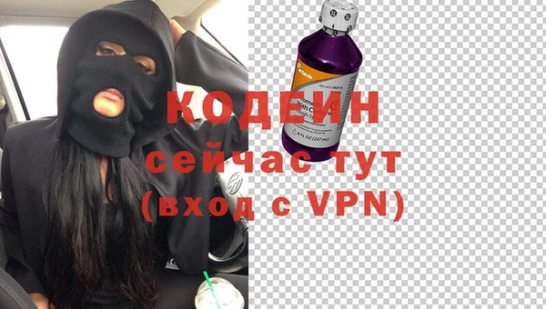 эйфоретик Надым