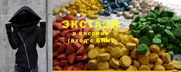 кристаллы Нея