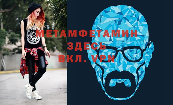 альфа пвп VHQ Наволоки