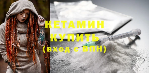 кристаллы Нея