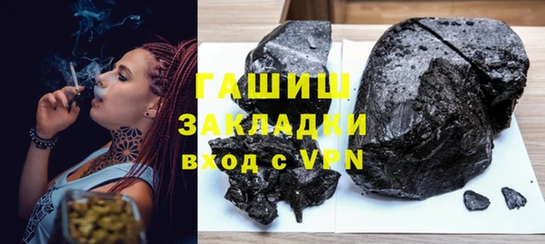 MDMA Нефтегорск