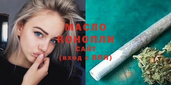 стафф Нефтекумск