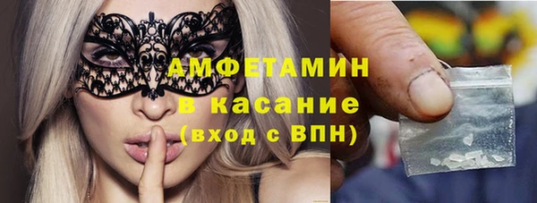 стафф Нефтекумск