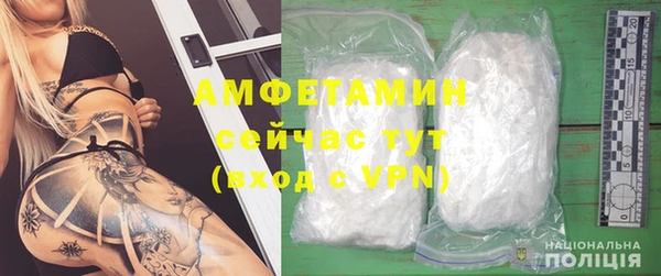 стафф Нефтекумск