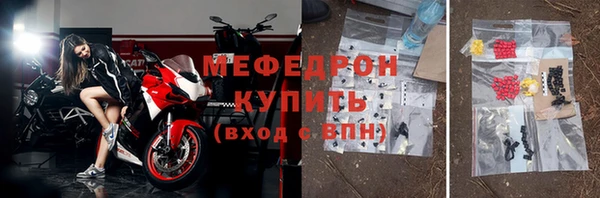 кристаллы Нея