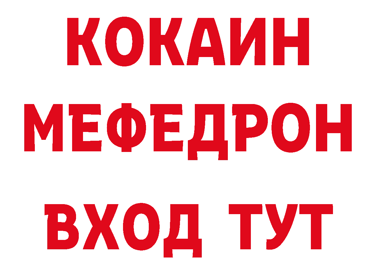 Печенье с ТГК конопля рабочий сайт нарко площадка гидра Никольское