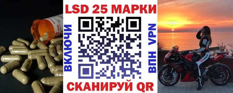 ЛСД экстази кислота Никольское