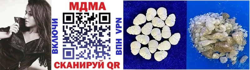 MDMA Molly  цены наркотик  Никольское 