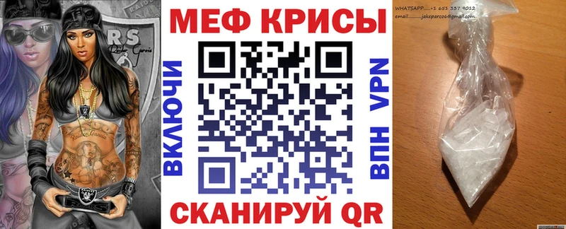 блэк спрут tor  Никольское  МЯУ-МЯУ мука 