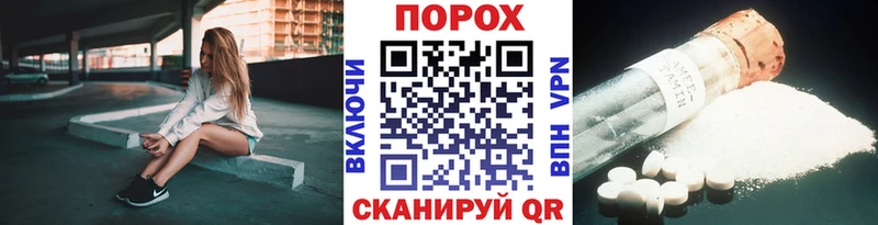 МЕТАМФЕТАМИН витя  наркотики  ОМГ ОМГ ссылка  Никольское 