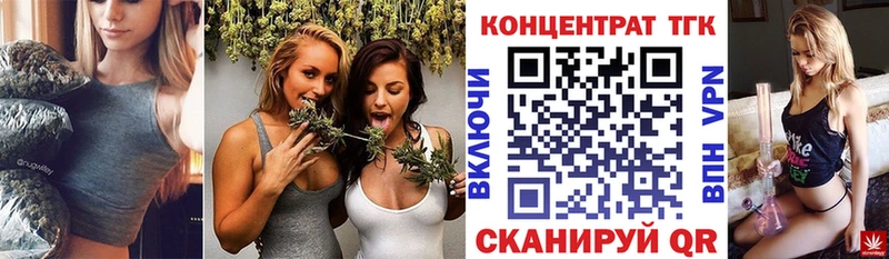 ТГК Wax  darknet официальный сайт  Никольское 