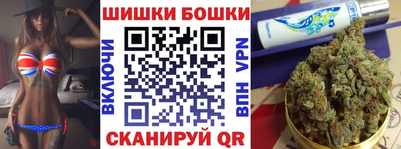 купить наркоту  Никольское  Каннабис White Widow 